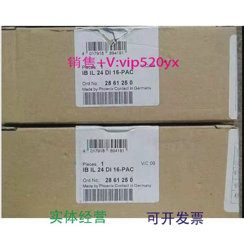 现货供应IBIL24DI16-PAC菲尼克斯phoenix全新现货2861250