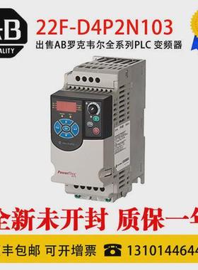 议价议价AB 22F-D4P2N103 22F-D4P2N113  22FD024N104 D6P0N113