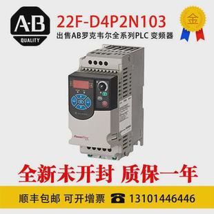 22FD024N104 议价议价AB D4P2N113 D4P2N103 D6P0N113 22F