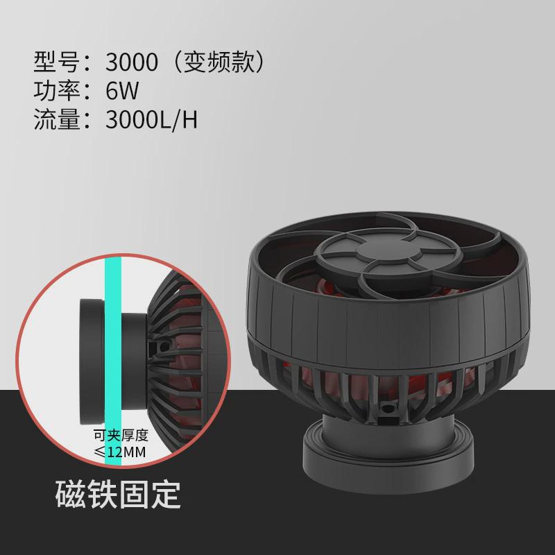 老渔匠鱼缸造浪泵变频静音冲浪泵吹鱼粪淡海水缸小型环流泵打浪器