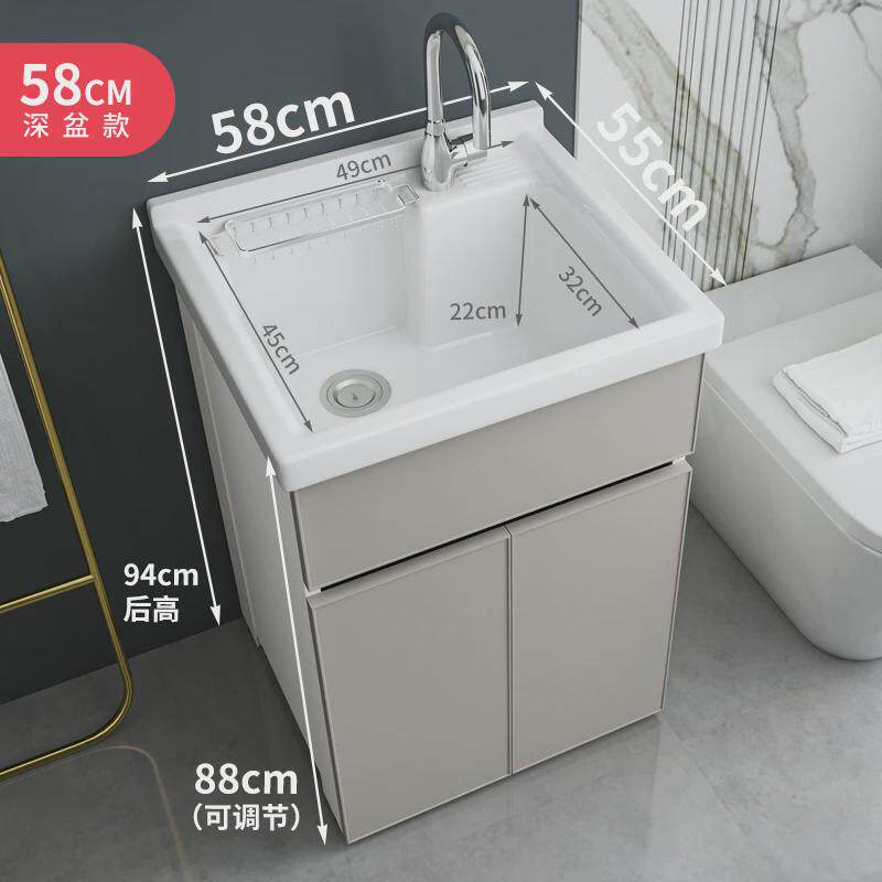 阳台洗衣柜组合一体柜陶瓷盆小户型脸盆带搓板浴室柜太空铝洗衣柜