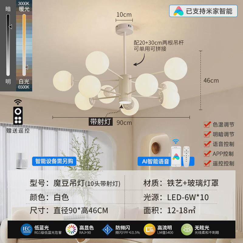奶油风客厅吊灯现代简约餐厅灯家用大气北欧灯魔豆卧室主灯中山灯