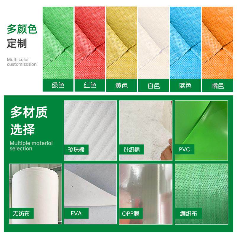 房屋装修防水加厚透地板保护垫定做防渗eva防滑地面保护膜定制