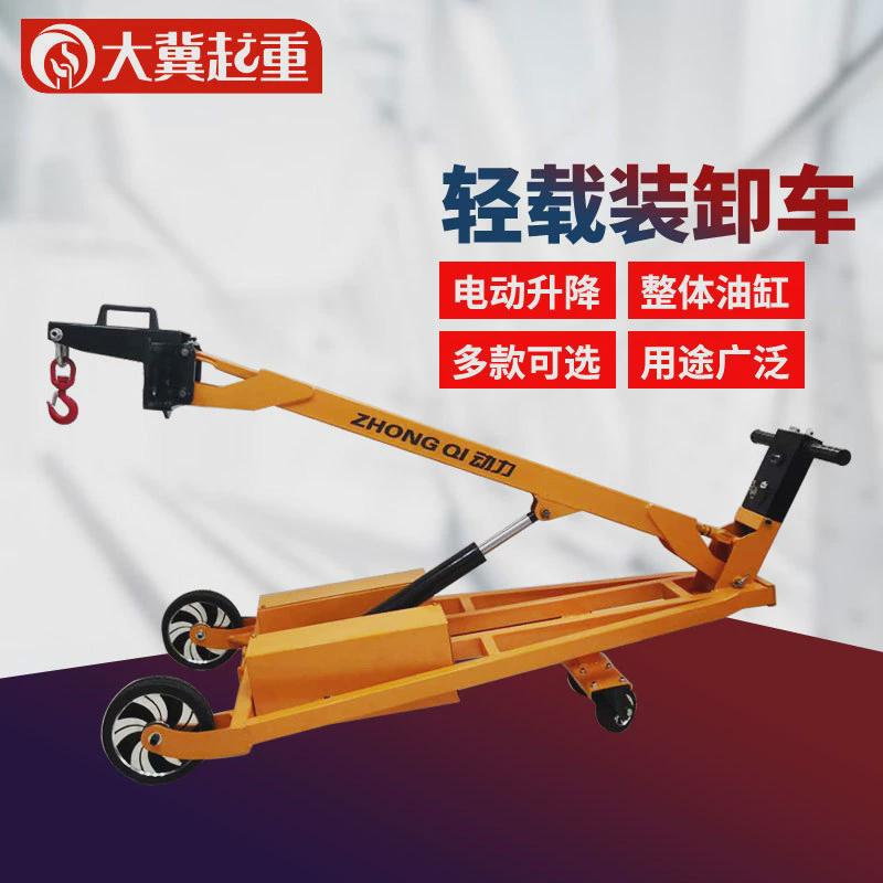 便携式小型搬运车可折叠搬运车家用油桶电动升降车叉车手推装卸车