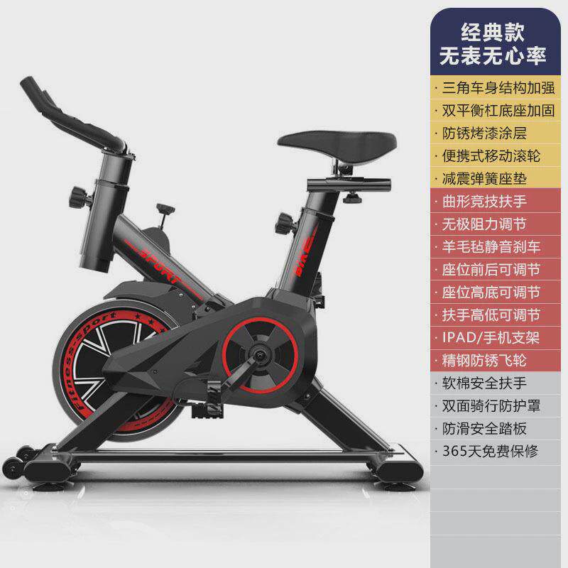 动感单车家用小型智能APP室内静音健身车运动脚踏车礼品厂家跨境