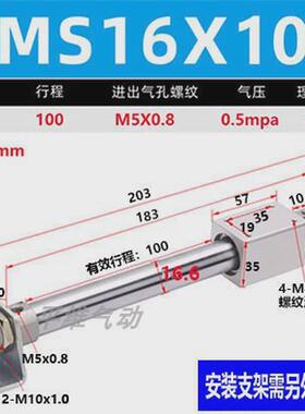 亚德客RMS无杆气缸RMS10/16/20/25/32/40X100X200X500X1000长行程