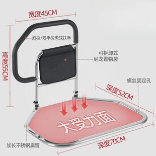 不锈钢床头扶手老人起身助力架辅助神器家用床边上围护栏杆免新款