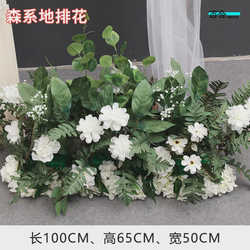 婚庆绿色森系地排花仿真花结婚场景布置路引花艺婚礼背景装饰假花
