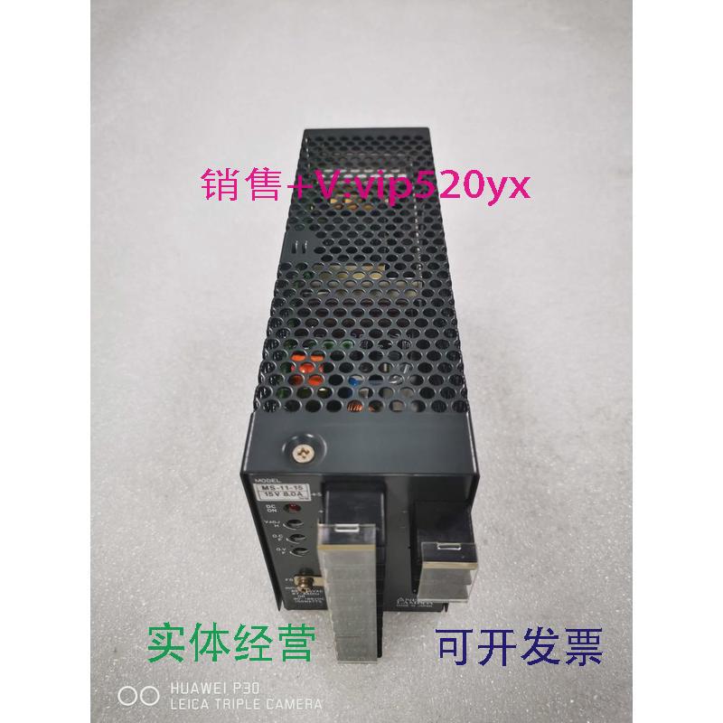 现货供应LAMBDA兰达开关电源，MS-11-15,输入110V,输出15V,包邮！