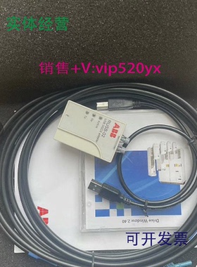 现货供应RUSB-02调试工具适配器RUSB-02