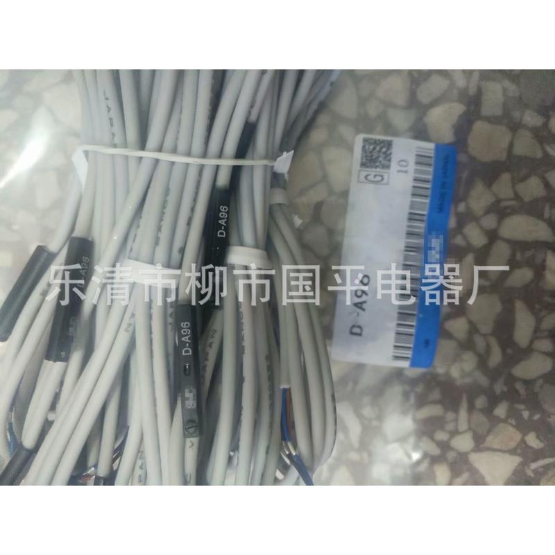 销售全新smc磁性开关d-a96气缸磁性开关磁感应开关质保1年