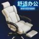 定制电脑椅家用舒适久坐电竞椅靠背沙发书桌椅子办公转椅升降座椅