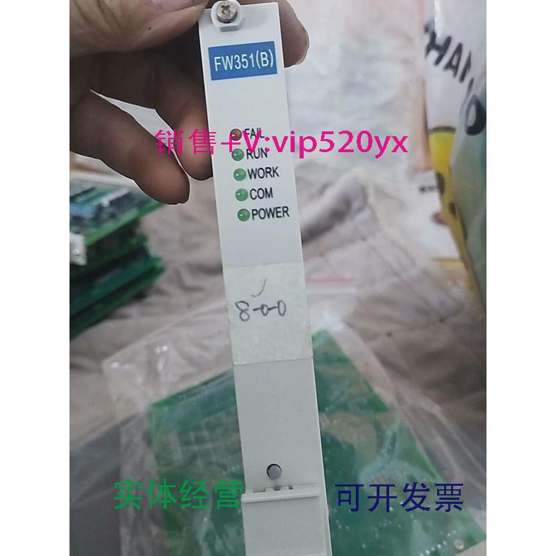 现货供应浙大中控卡件FW351B议价