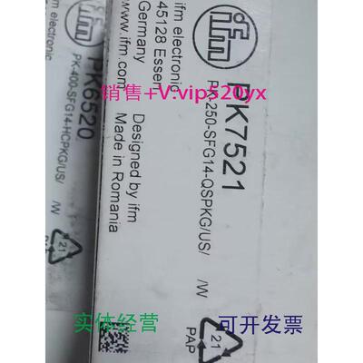 现货供应IFMPK7521PK7522PK7523PK5521全新易福门现货