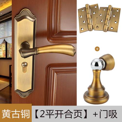 hf2x家用静音卧室房门锁实木门锁室内通用型把手门锁新中式