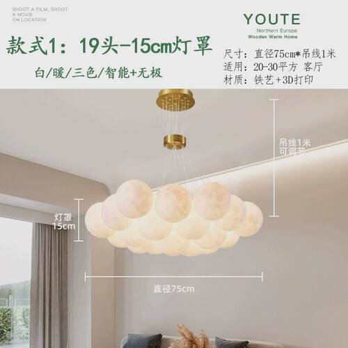 泡泡月球卧室灯led智能北欧球主卧灯网红创意奶油风儿童房星球灯