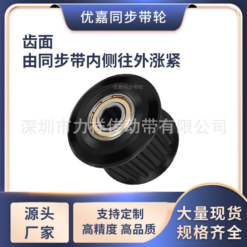 热销同步带轮L18齿钢黑从动轴承齿宽21/27惰轮内孔101215齿形带同