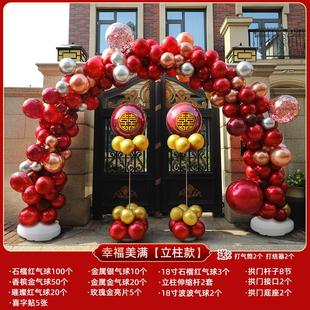 结婚门口支架装 气球拱门套装 饰布置现场路引婚礼订婚婚庆用品