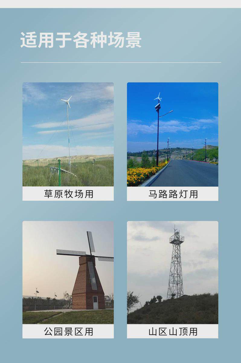 Ветрогенератор 400w微风启动小型风力发电机水平轴风光风力家用同步三相互补发电