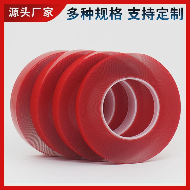 厂家亚克力胶带双面模亚克力pu无痕防水透明高粘切胶带可批发