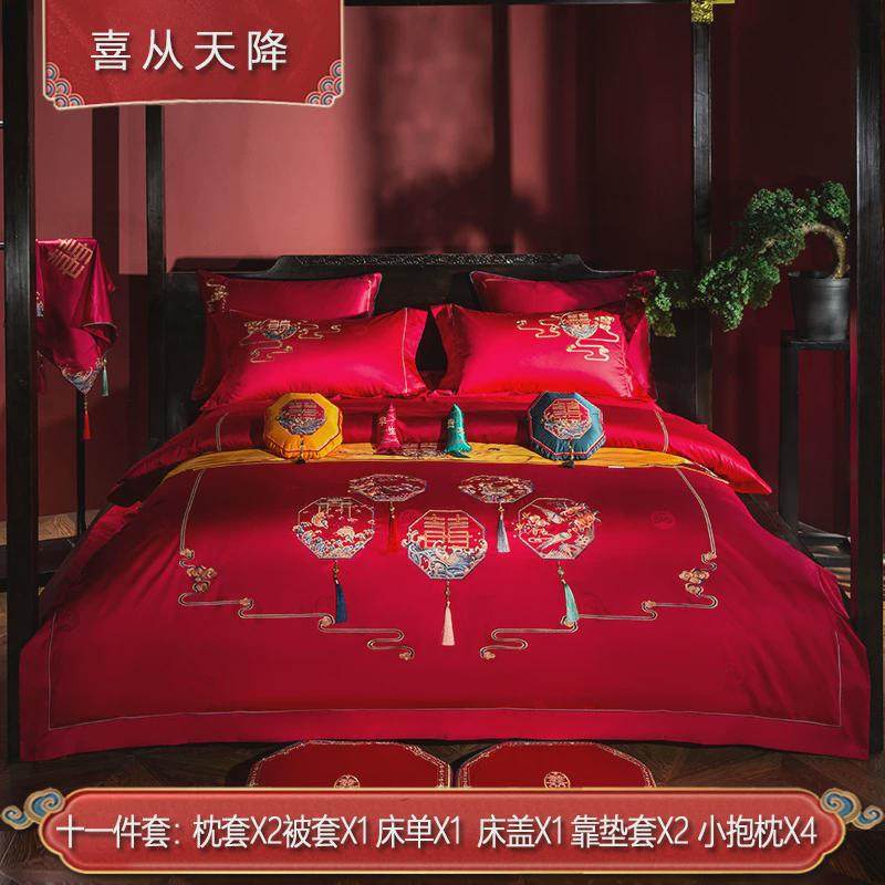 7yx批发家纺喜被四件套床大红色全棉刺绣婚庆十件套全套装结婚品