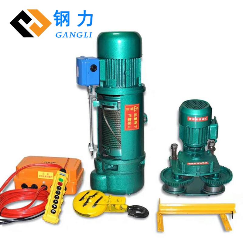 CD1钢丝绳电动葫芦380v厂房起重机工字钢梁小车吊葫芦电动卷扬机