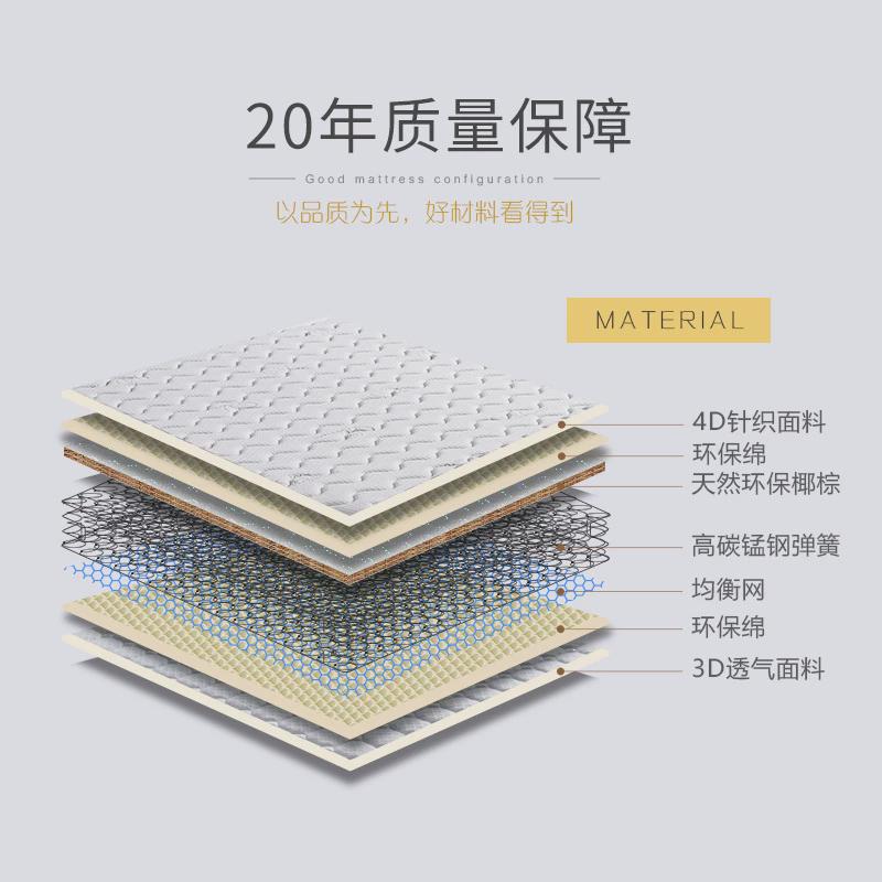 床垫棕垫3d椰硬棕垫维儿童天然环保椰棕床垫梦1.5米1.8m808