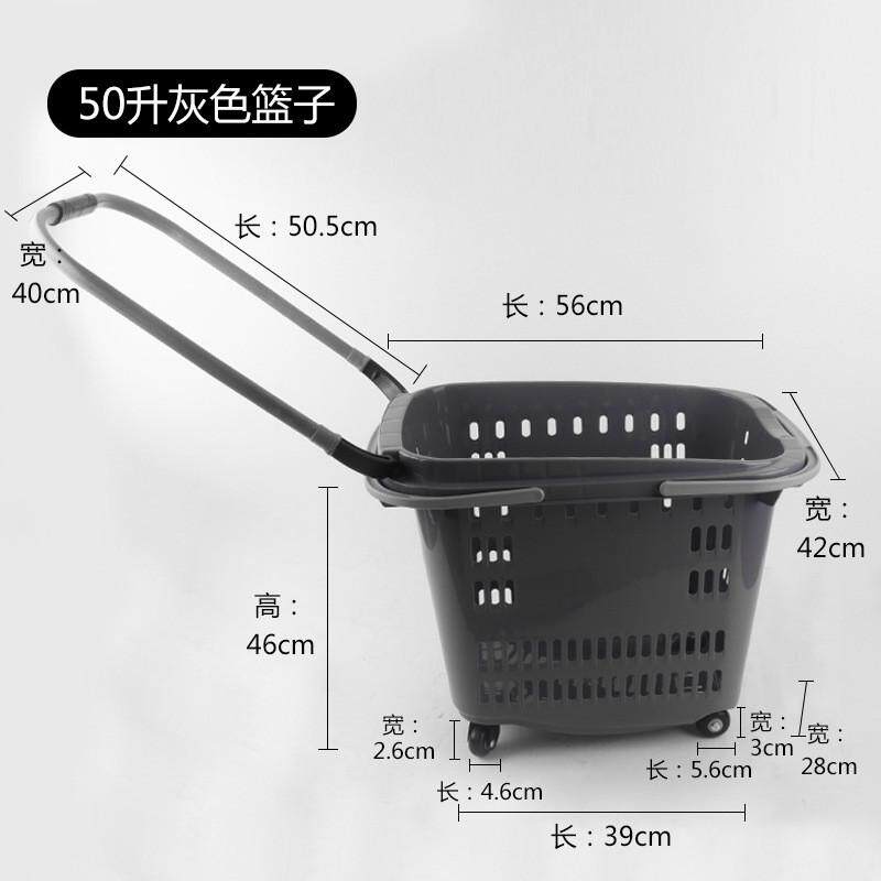 超市购物篮手提篮带轮拉杆塑料购物框KTV商场高档篮筐子手提篮子