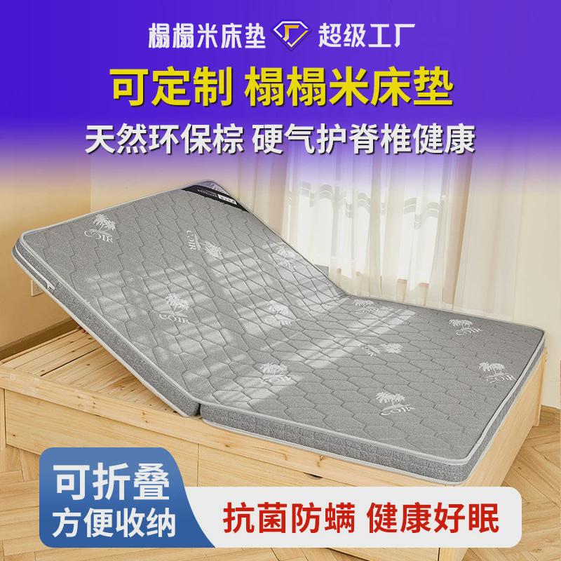 【定*制尺寸】榻榻米床垫叠执可【订*做】折叠床垫榻榻米垫子地铺
