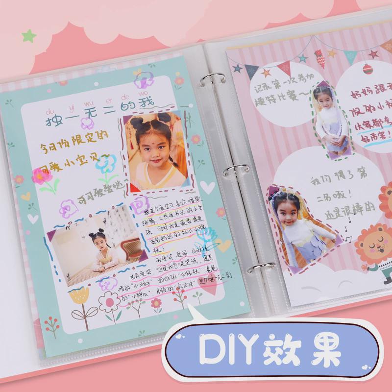 儿童成长记录册幼儿园宝宝档案手册小学生diy手工制作纪念册相册