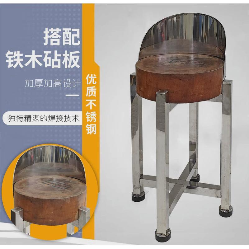 特厚不锈钢砧板架落地商用砍骨肉四脚台墩架肉摊剁肉架套装包邮