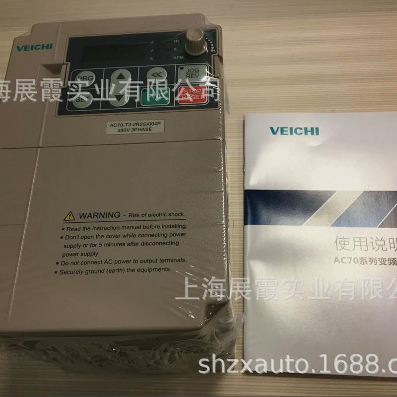 上海供应【ac70-t3-2r2g-004p伟变频器创三相2.2kw】