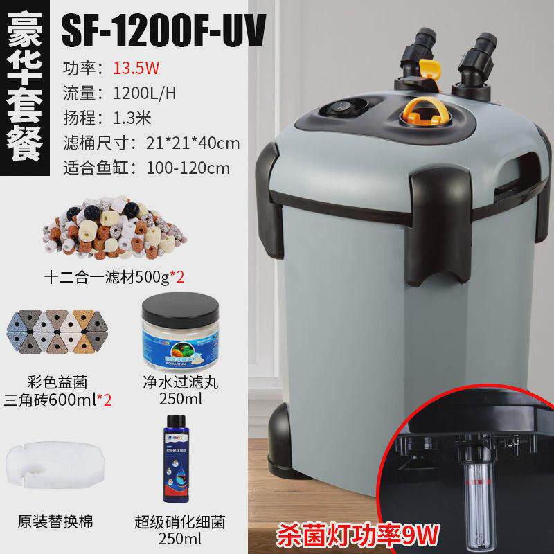 过滤桶鱼缸过滤器外置家用净水循环草缸滤筒水族箱缸外水三合一