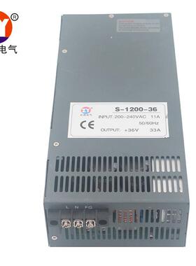 开关电源1200w36v33a工业级ac转dc大功率直流电源工程开关电源