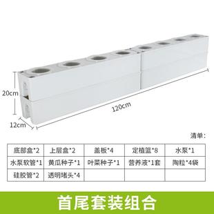 家庭阳台种菜无土栽培自动浇灌蔬菜种植机家用水培种植箱 新款