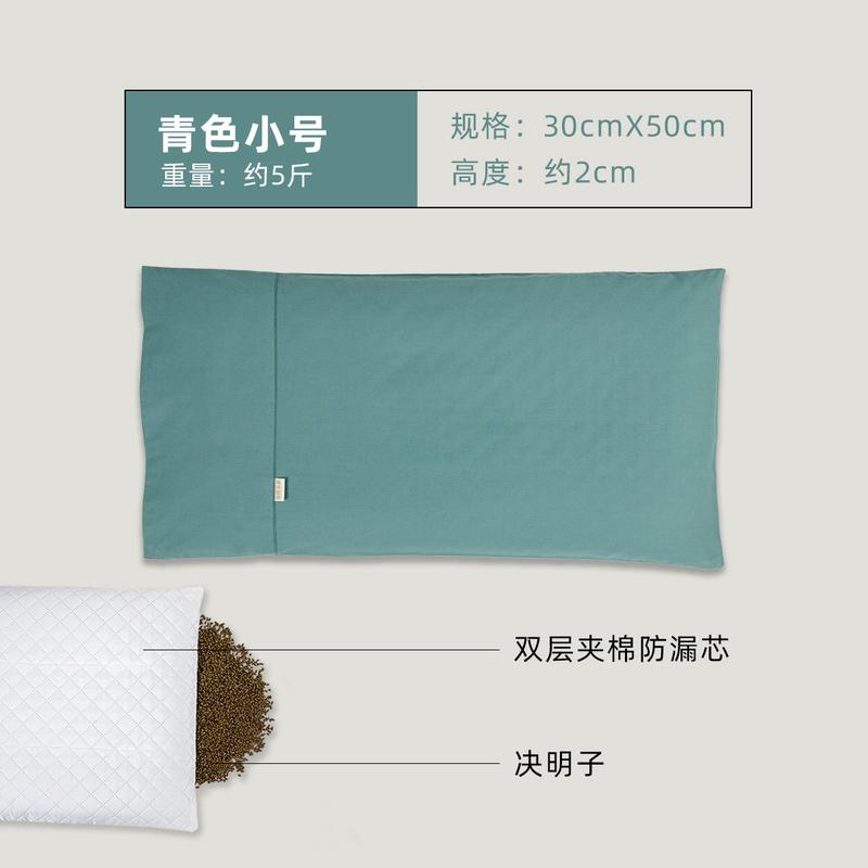 1p2r全决明子低枕护头颈男儿童成人家用平枕睡眠枕硬枕头枕芯超矮