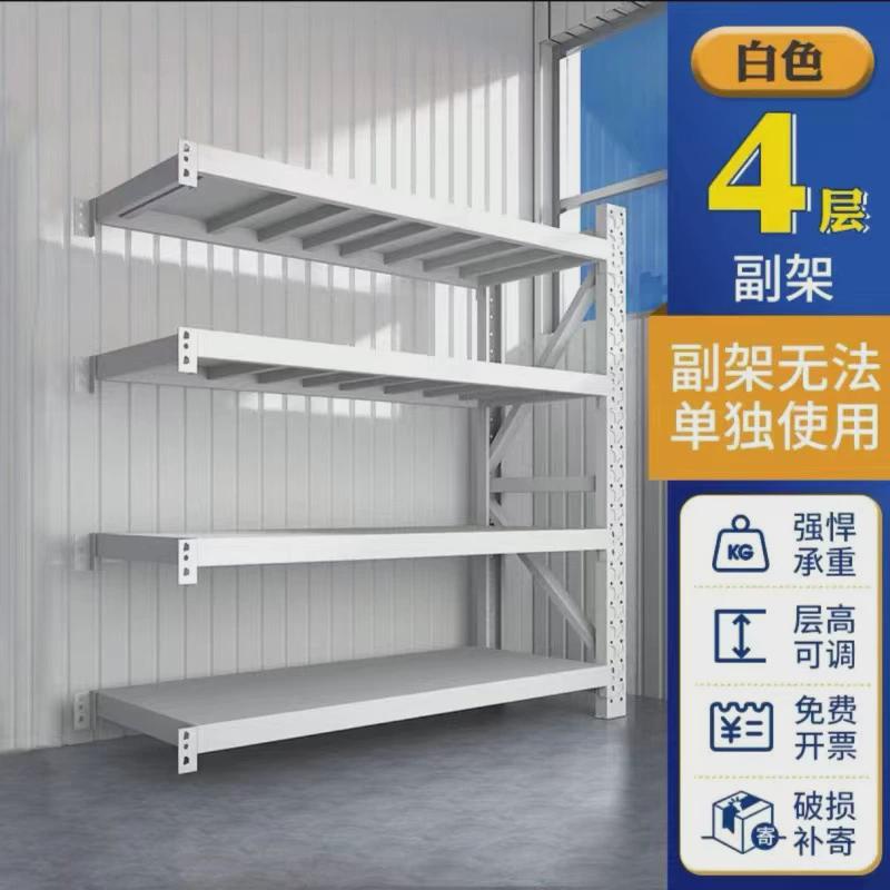 仓储五金货架多用途仓库超市货架重型货架家用加厚多层仓库中型