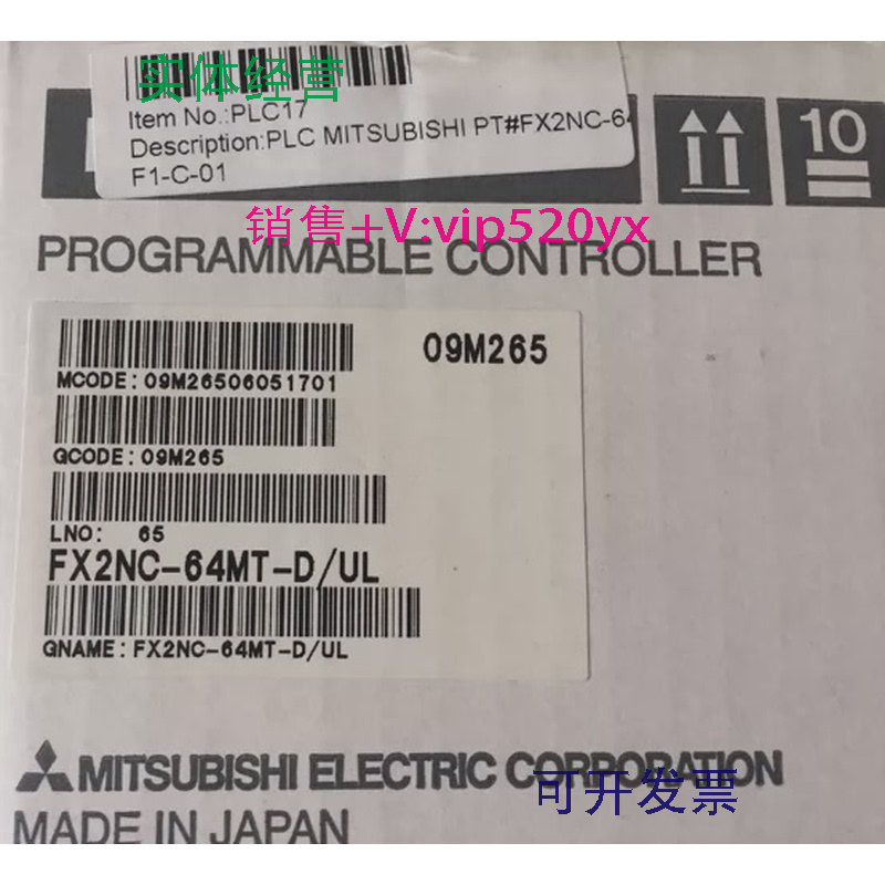 供应Mitsubishi三菱FX2NC-64TM-D/UL可编程控制器全新