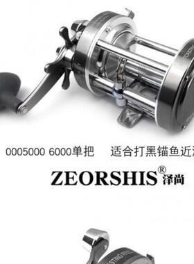 摇全金属鼓轮船钓轮海钓轮cl709050锚鱼轮冰钓单jeu把鱼轮渔