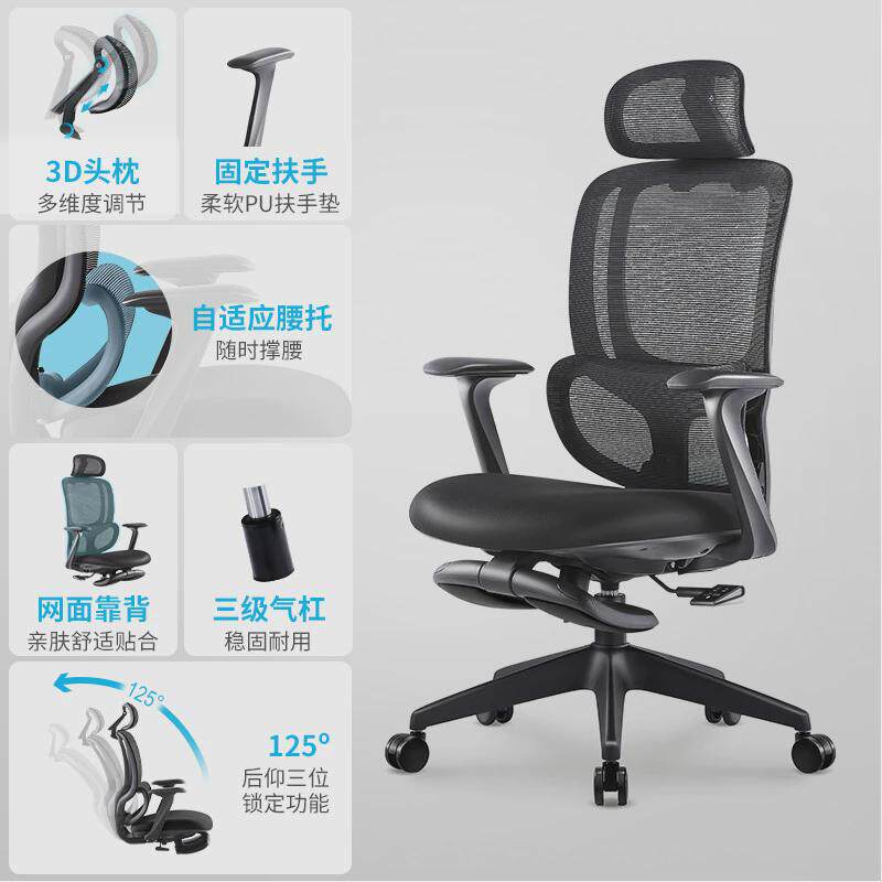 人体工学椅家用电脑椅办公椅子靠背护腰转椅电竞座椅升降椅宿舍