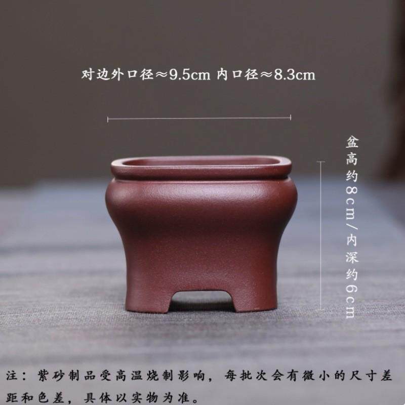 紫优质紫砂花盆泥四方微型正方形盆景盆匠人手工桌面菖蒲多肉盆