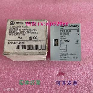 现货供应100 Bradley接触器浪涌抑制器 ETA30ABAllen
