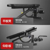 哑铃凳卧推凳牧师凳可调节商用多功能健身椅仰卧起坐上斜飞鸟平凳