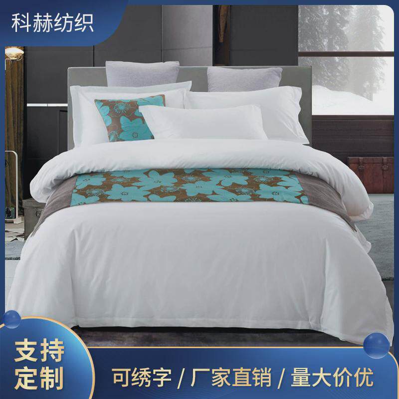 宾馆四件套全棉被套床单枕头套白色贡缎五星级酒店布草床上用品