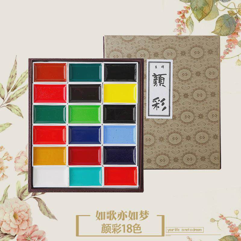 吉祥耽彩国画颜料12色24色35色48色60色古风色水彩颜料8色颜美