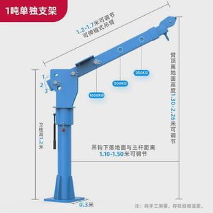 车载吊机12v24v升降家用小型小吊机提升机1吨随车吊机220v起重机