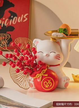 工厂直销新店开业新房酒店收银前台收纳摆件送礼乔迁礼品玄关摆件
