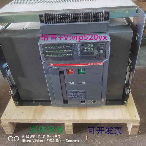 供应ABB框架断路器E4H4000R4000PR121/P-LSIWHR3P