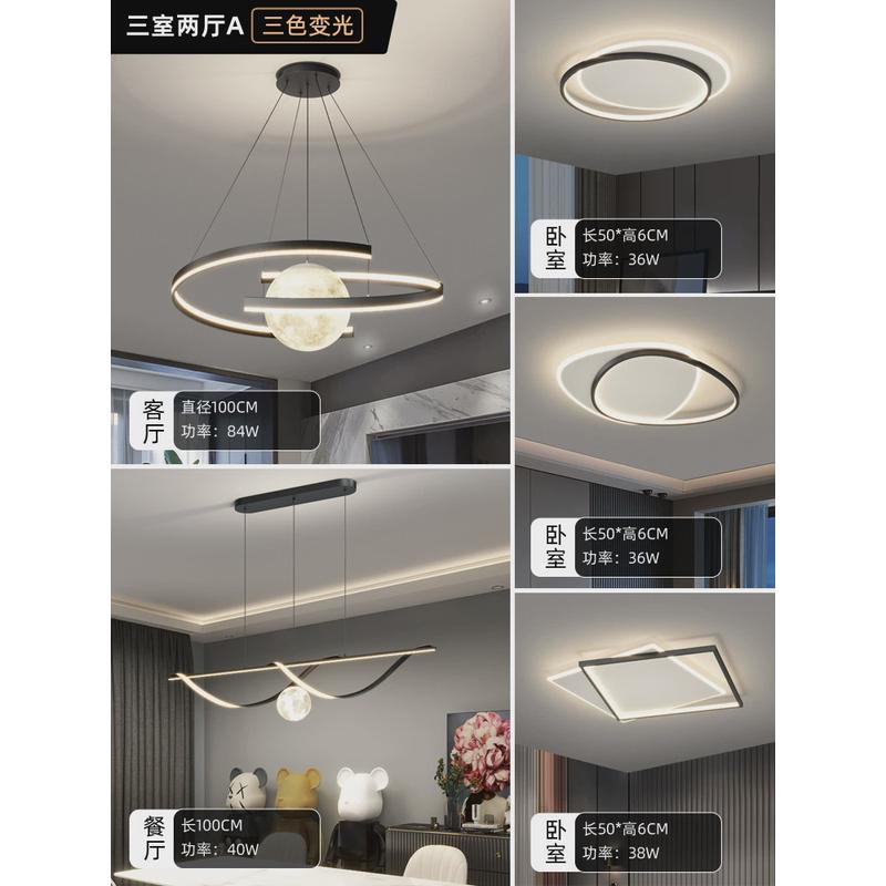 客厅吊灯简约现代大气中山灯具厂直销北欧卧室餐厅灯圆形客厅主灯