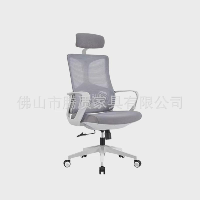 升降人体工学椅办公椅舒适久坐家用弓形靠背电脑椅椅子职员会议椅